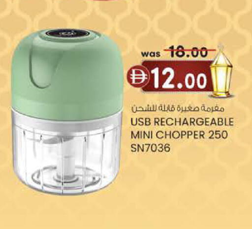 available at K M Trading  in UAE - Sharjah / Ajman