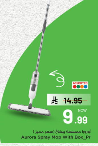 available at مارك & سيف in مملكة العربية السعودية, السعودية, سعودية - الخبر‎