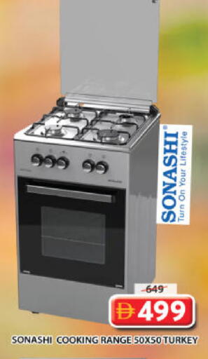 available at جراند هايبر ماركت in الإمارات العربية المتحدة , الامارات - الشارقة / عجمان