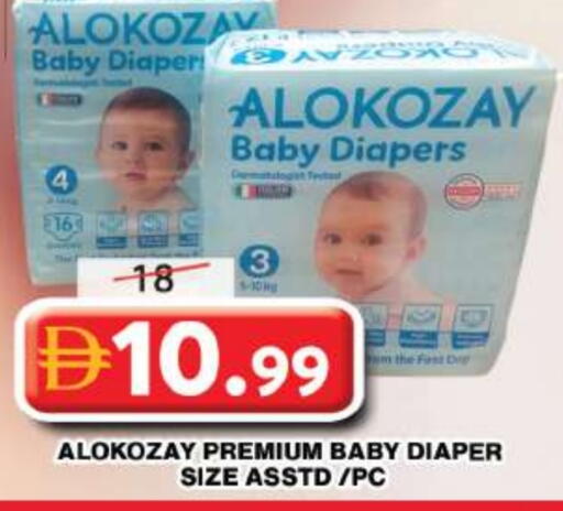 available at جراند هايبر ماركت in الإمارات العربية المتحدة , الامارات - دبي