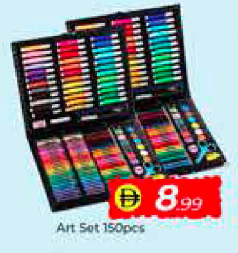 available at مبارك هايبرماركت الشارقة in الإمارات العربية المتحدة , الامارات - الشارقة / عجمان