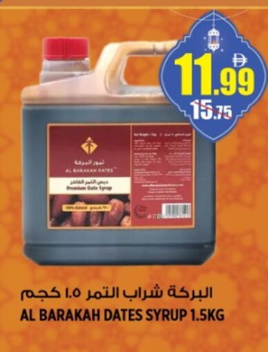 available at هاشم هايبرماركت in الإمارات العربية المتحدة , الامارات - الشارقة / عجمان