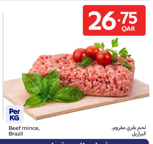 available at كارفور in قطر - أم صلال