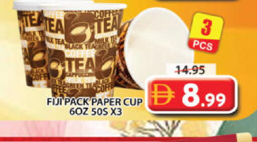 available at جراند هايبر ماركت in الإمارات العربية المتحدة , الامارات - الشارقة / عجمان