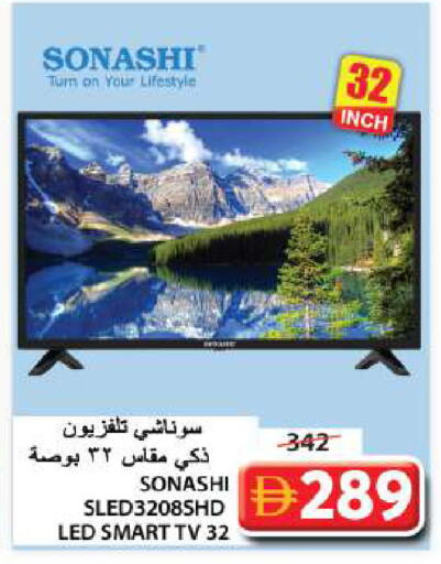 available at جراند هايبر ماركت in الإمارات العربية المتحدة , الامارات - الشارقة / عجمان