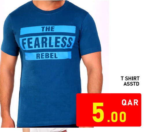 available at Passion Hypermarket in Qatar - Doha