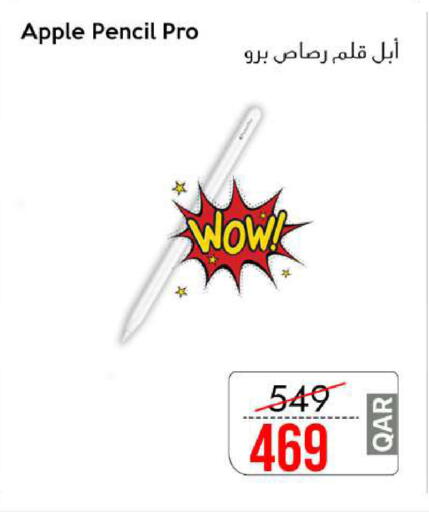 Apple available at iCONNECT  in Qatar - Al Daayen