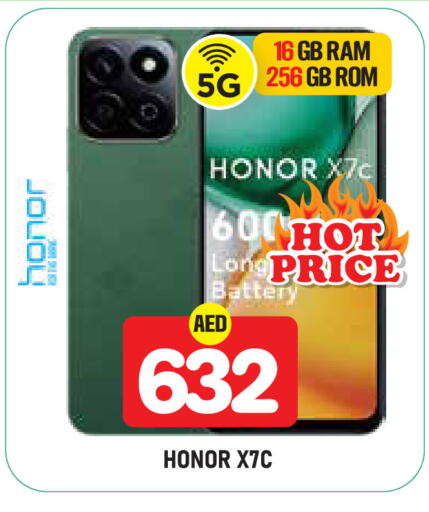 available at سنابل بني ياس in الإمارات العربية المتحدة , الامارات - أبو ظبي