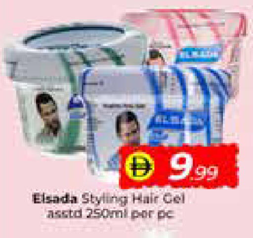 available at مبارك هايبرماركت الشارقة in الإمارات العربية المتحدة , الامارات - الشارقة / عجمان