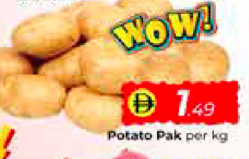Potato available at مبارك هايبرماركت الشارقة in الإمارات العربية المتحدة , الامارات - الشارقة / عجمان