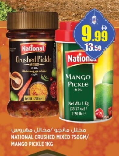Mango available at هاشم هايبرماركت in الإمارات العربية المتحدة , الامارات - الشارقة / عجمان