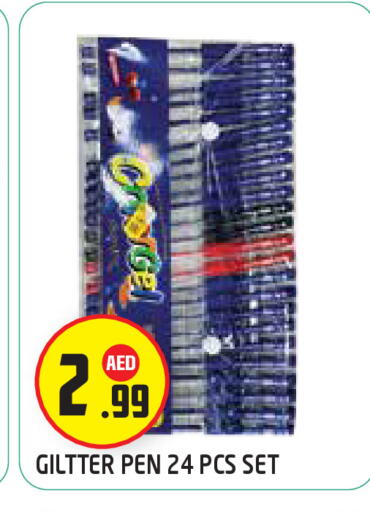 available at سنابل بني ياس in الإمارات العربية المتحدة , الامارات - أبو ظبي