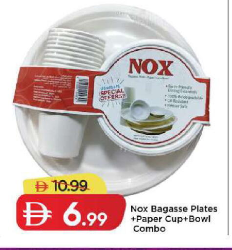 available at Mark & Save in UAE - Dubai