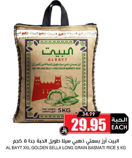 available at أسواق النخبة in مملكة العربية السعودية, السعودية, سعودية - سكاكا