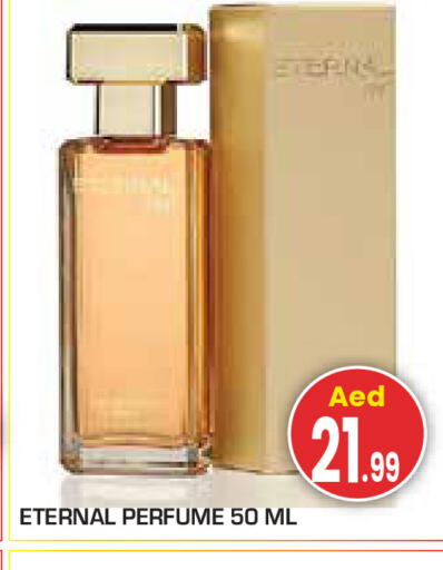 available at سنابل بني ياس in الإمارات العربية المتحدة , الامارات - أبو ظبي