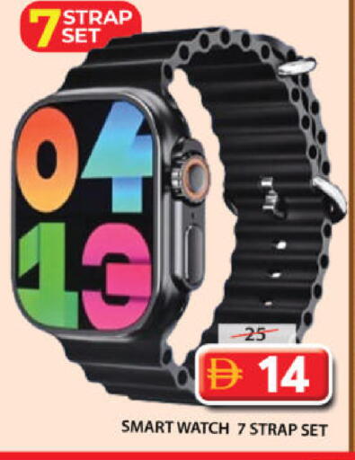 available at جراند هايبر ماركت in الإمارات العربية المتحدة , الامارات - الشارقة / عجمان