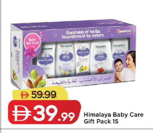 available at Mark & Save in UAE - Dubai