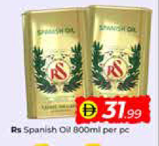 available at مبارك هايبرماركت الشارقة in الإمارات العربية المتحدة , الامارات - الشارقة / عجمان