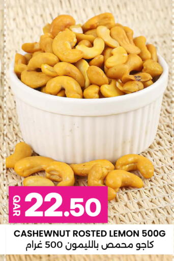 available at Ansar Gallery in Qatar - Doha