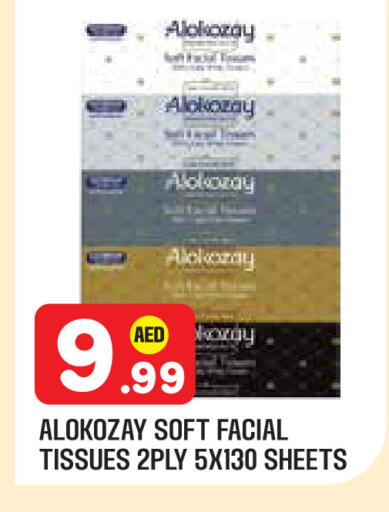 available at سنابل بني ياس in الإمارات العربية المتحدة , الامارات - أبو ظبي