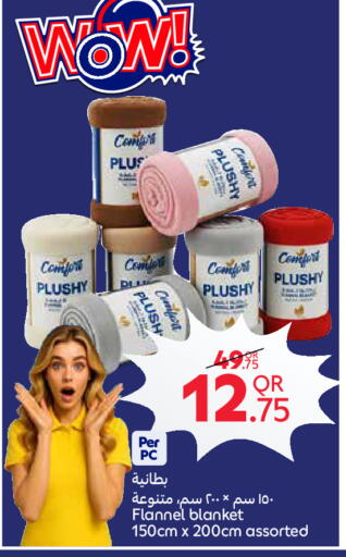 available at كارفور in قطر - أم صلال