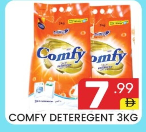 available at دريم نايت هايبرماركت in الإمارات العربية المتحدة , الامارات - دبي