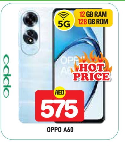 available at سنابل بني ياس in الإمارات العربية المتحدة , الامارات - أبو ظبي