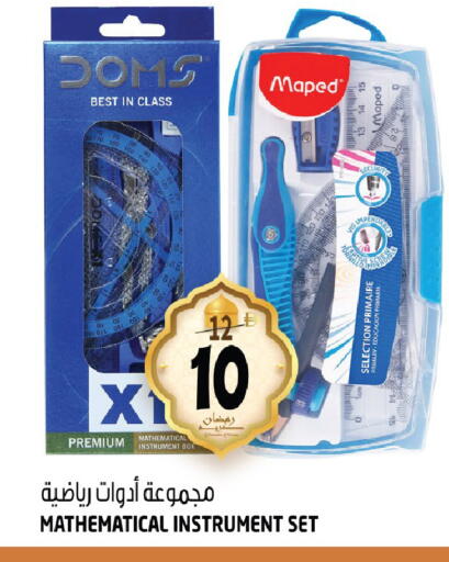 available at هاشم هايبرماركت in الإمارات العربية المتحدة , الامارات - الشارقة / عجمان