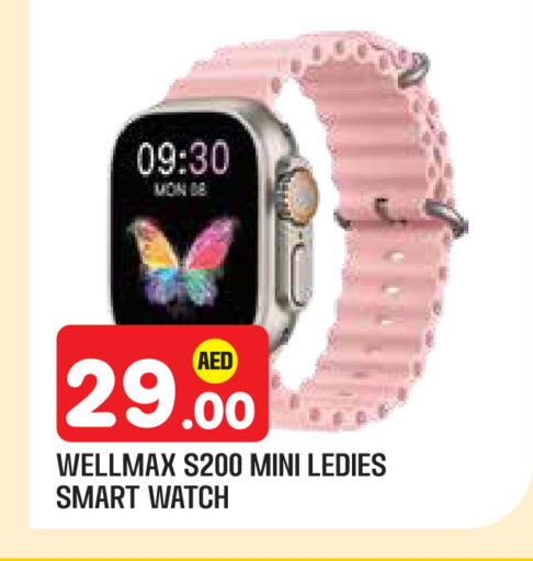 available at سنابل بني ياس in الإمارات العربية المتحدة , الامارات - أبو ظبي