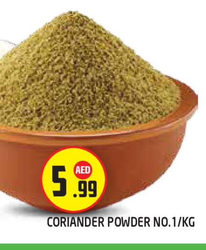 Coriander available at سنابل بني ياس in الإمارات العربية المتحدة , الامارات - أبو ظبي