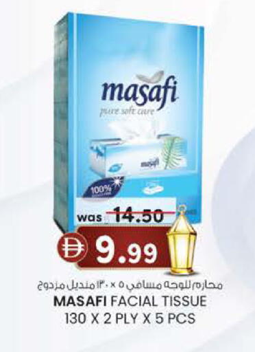 available at K M Trading  in UAE - Sharjah / Ajman