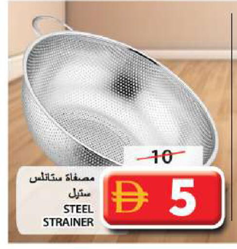 available at جراند هايبر ماركت in الإمارات العربية المتحدة , الامارات - الشارقة / عجمان