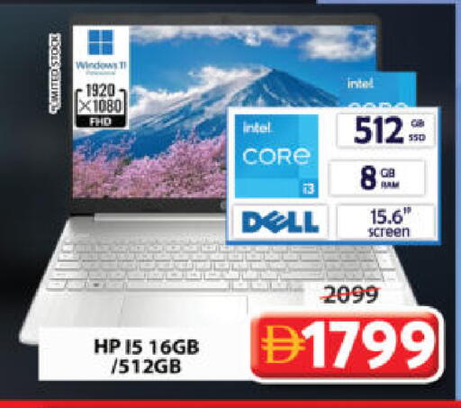 available at جراند هايبر ماركت in الإمارات العربية المتحدة , الامارات - الشارقة / عجمان