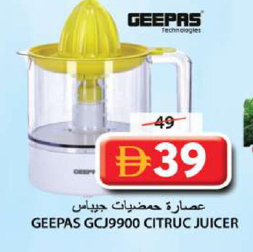 available at جراند هايبر ماركت in الإمارات العربية المتحدة , الامارات - الشارقة / عجمان