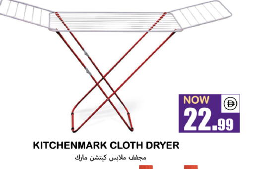 available at سوق المبارك هايبرماركت in الإمارات العربية المتحدة , الامارات - الشارقة / عجمان