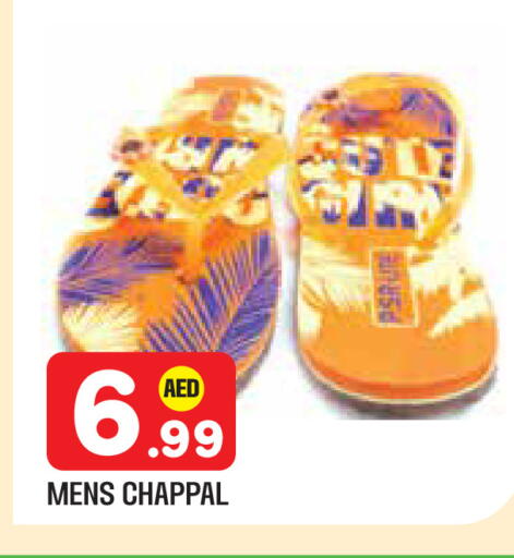 available at سنابل بني ياس in الإمارات العربية المتحدة , الامارات - أبو ظبي