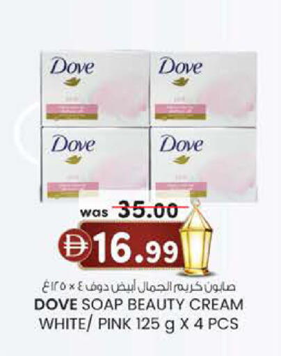 available at ك. الم. للتجارة in الإمارات العربية المتحدة , الامارات - الشارقة / عجمان