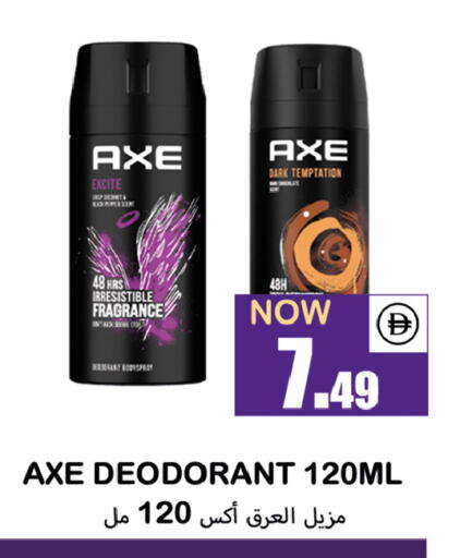 available at سوق المبارك هايبرماركت in الإمارات العربية المتحدة , الامارات - الشارقة / عجمان