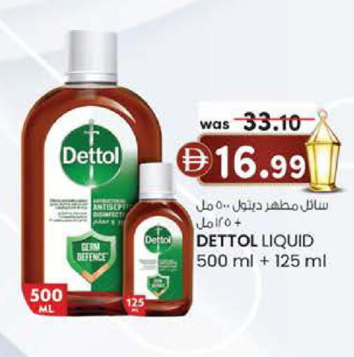 available at ك. الم. للتجارة in الإمارات العربية المتحدة , الامارات - الشارقة / عجمان