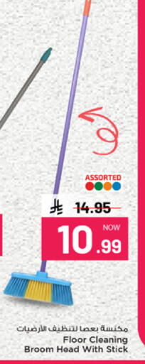 available at Mark & Save in KSA, Saudi Arabia, Saudi - Al Khobar