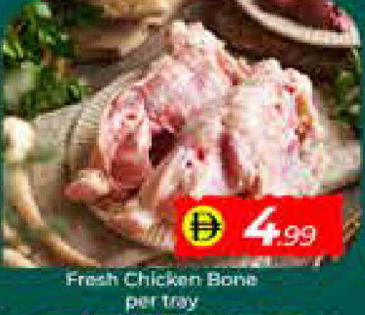 available at مبارك هايبرماركت الشارقة in الإمارات العربية المتحدة , الامارات - الشارقة / عجمان