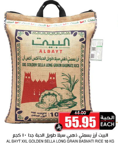 available at أسواق النخبة in مملكة العربية السعودية, السعودية, سعودية - تبوك
