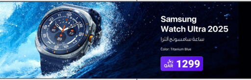 available at آر بـــي تـــك in قطر - الشحانية