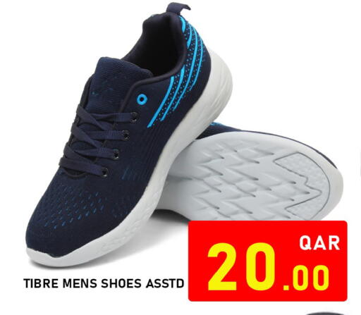 available at باشن هايبر ماركت in قطر - الوكرة