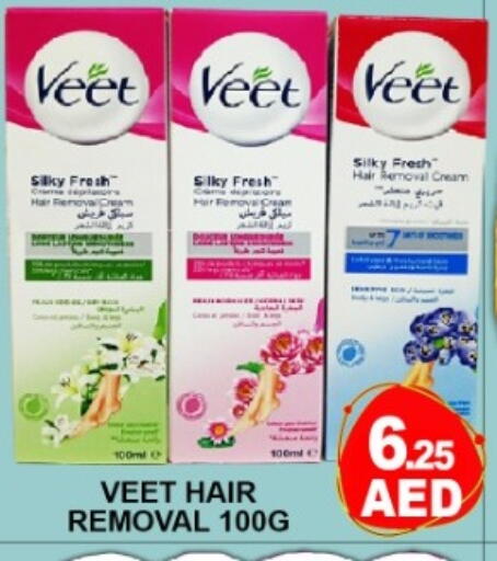 available at Green Gift Department Store in UAE - Dubai