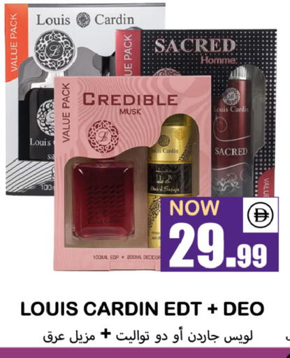 available at سوق المبارك هايبرماركت in الإمارات العربية المتحدة , الامارات - الشارقة / عجمان