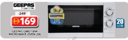 available at جراند هايبر ماركت in الإمارات العربية المتحدة , الامارات - الشارقة / عجمان