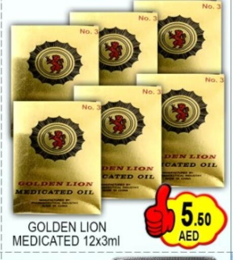 available at Green Gift Department Store in UAE - Dubai