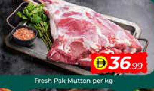 available at مبارك هايبرماركت الشارقة in الإمارات العربية المتحدة , الامارات - الشارقة / عجمان