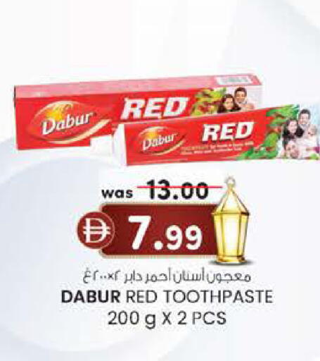 available at K M Trading  in UAE - Sharjah / Ajman